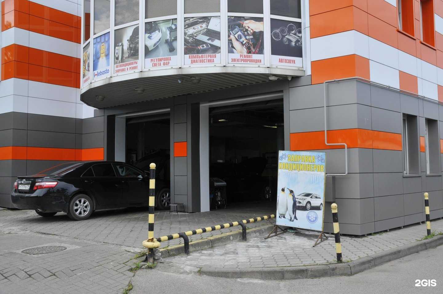 Отзывы на компанию Автосервис в г. Калининград c фото