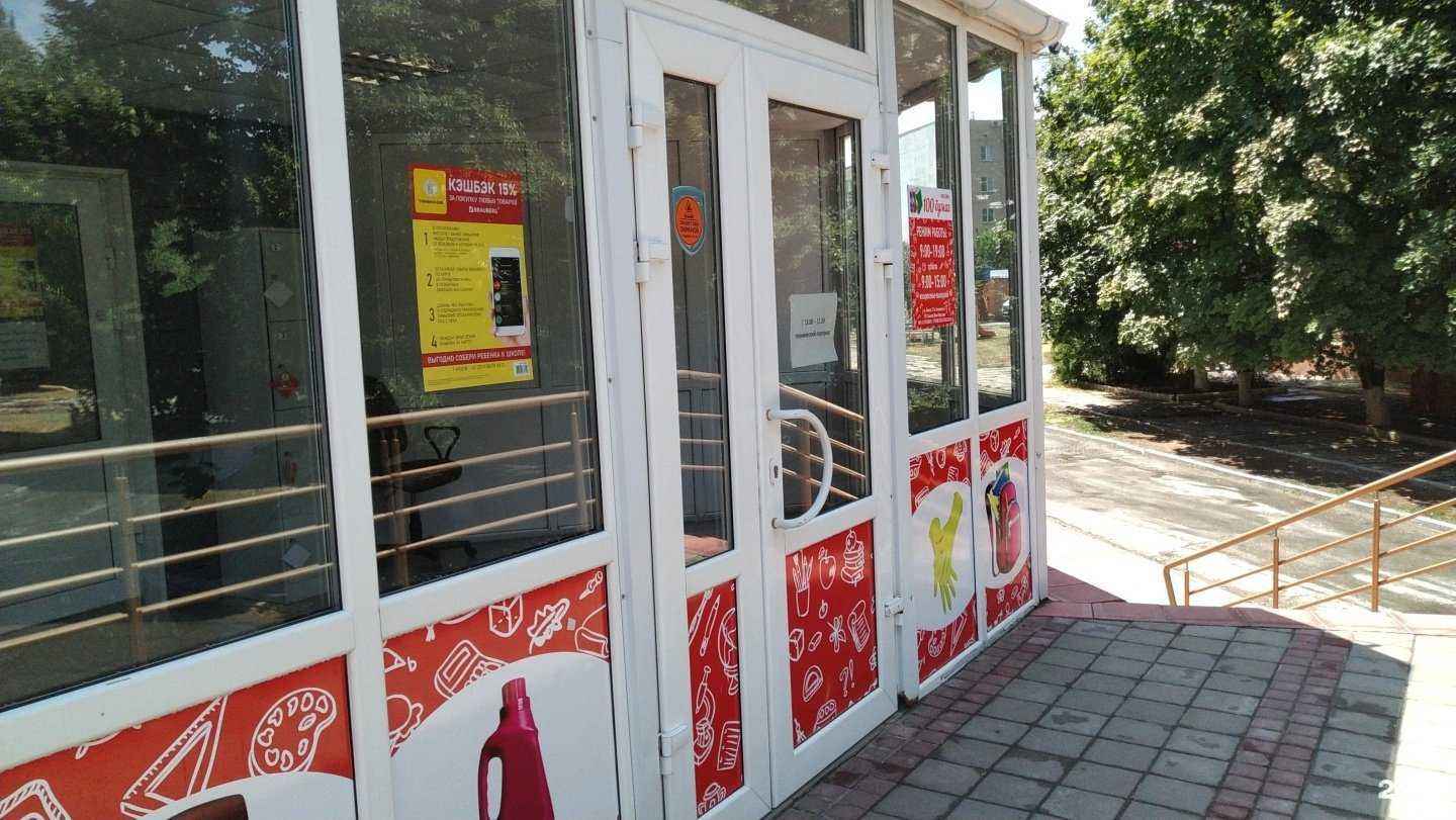 Отзывы на компанию 100 бумаг в г. Волгодонск c фото