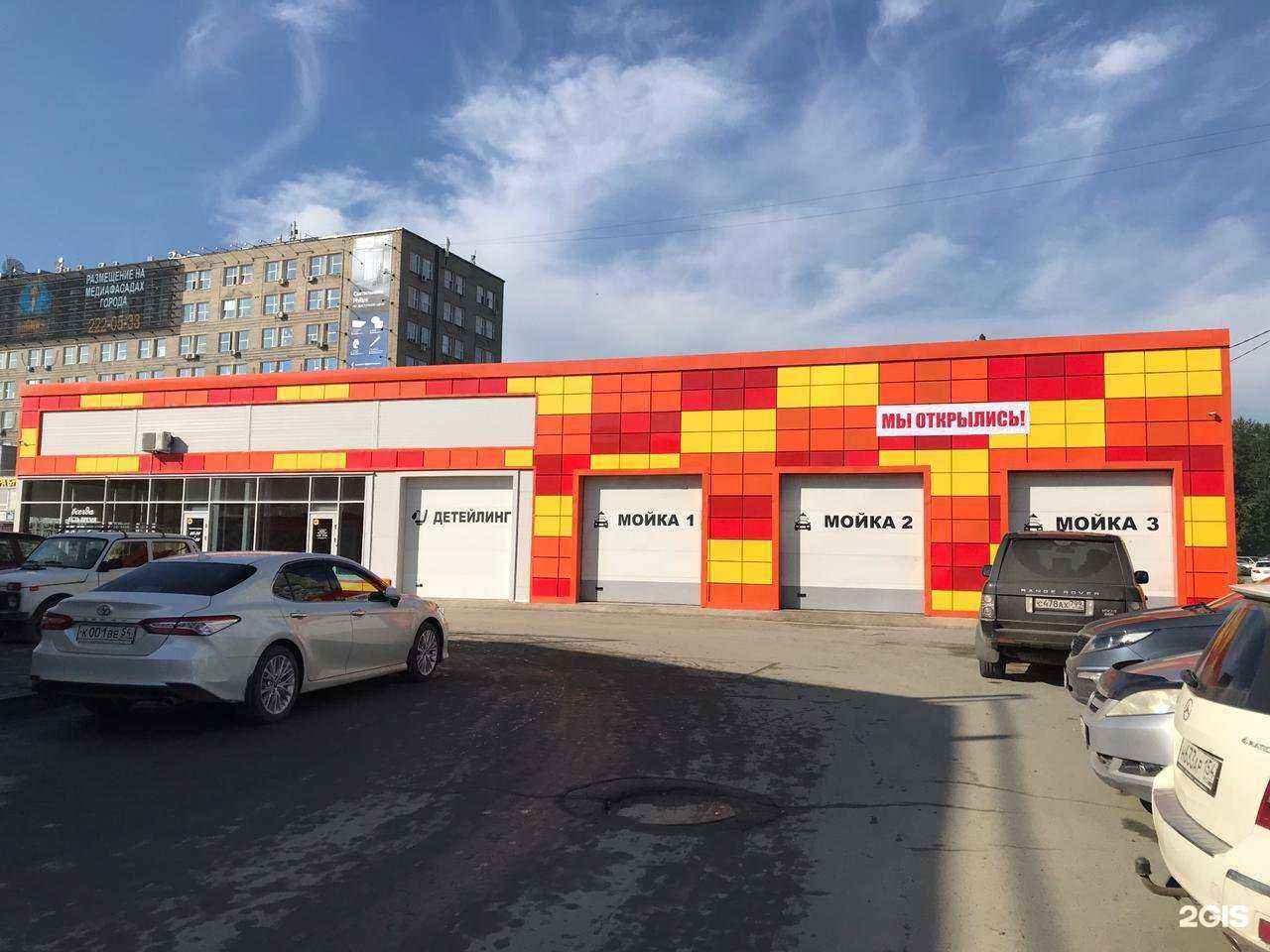 Отзывы на компанию Центр автомойки и детейлинга в Новосибирске c фото