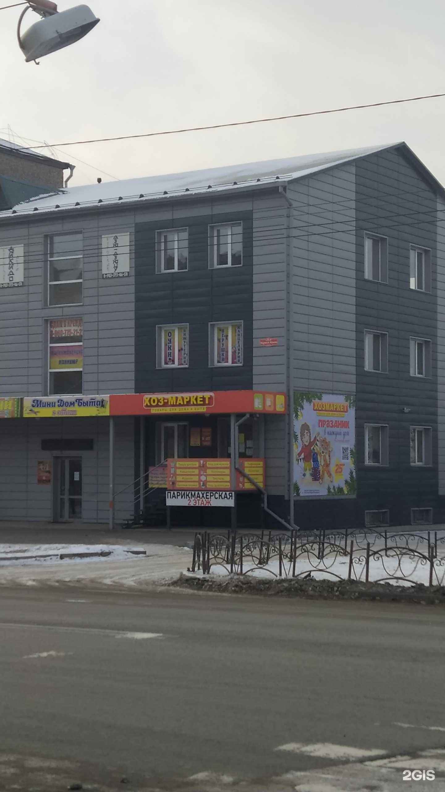 Отзывы на компанию Фитнес студия в г. Абакан c фото