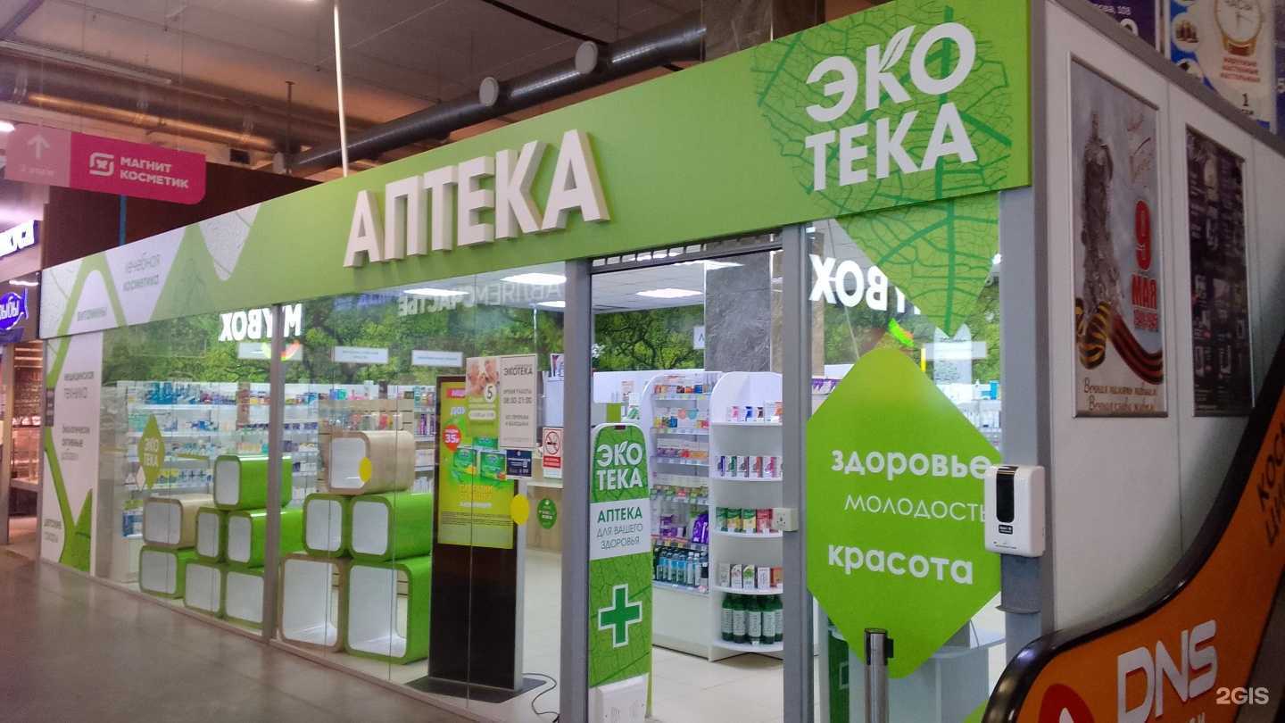 Отзывы на компанию Экотека в г. Брянск c фото