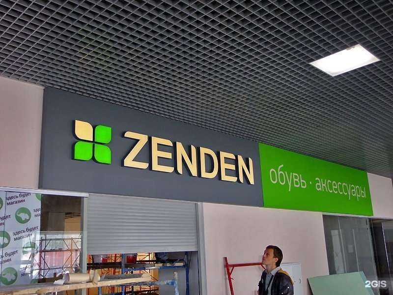 Отзывы на компанию Вега в г. Челябинск c фото