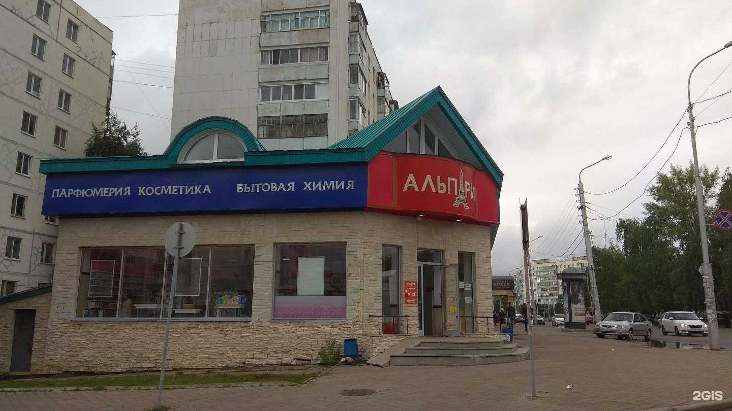 Отзывы на компанию Evelyn в Уфе c фото - фотография 2 из 2