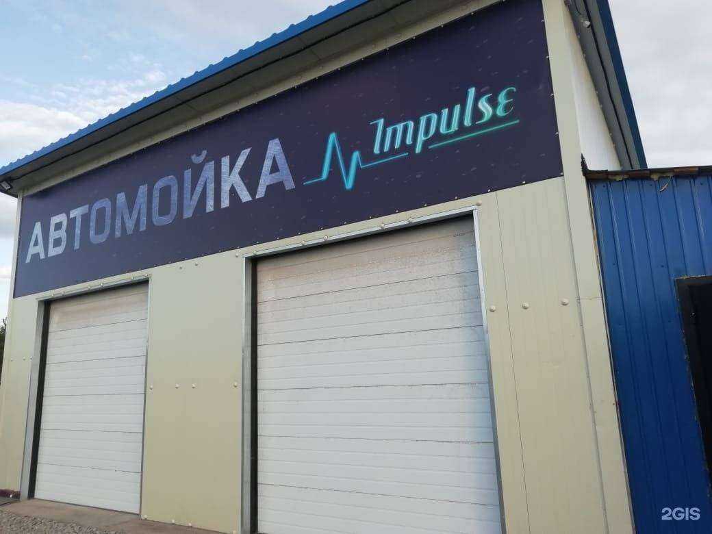 Отзывы на компанию Oil_Market в Большое Камени c фото - фотография 2 из 2