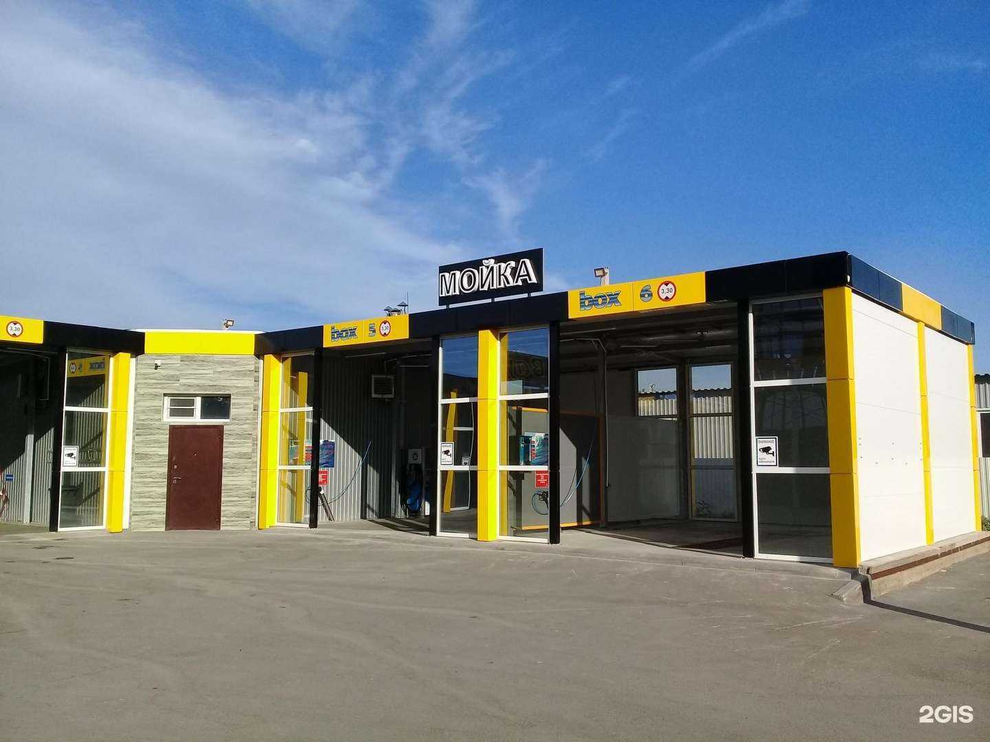 Отзывы на компанию Bubbles bay в Волгограде c фото - фотография 2 из 2