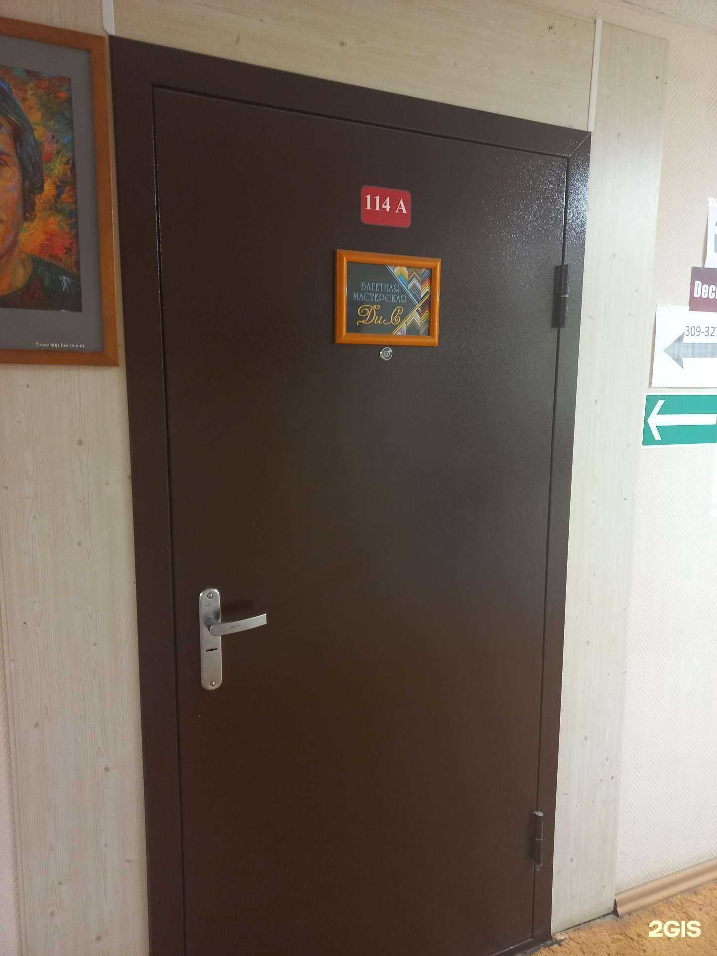 Отзывы на компанию ДиС в г. Самара c фото