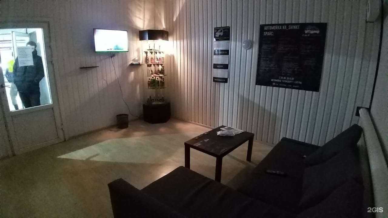 Отзывы на компанию Car Wash в Великом Новгороде c фото