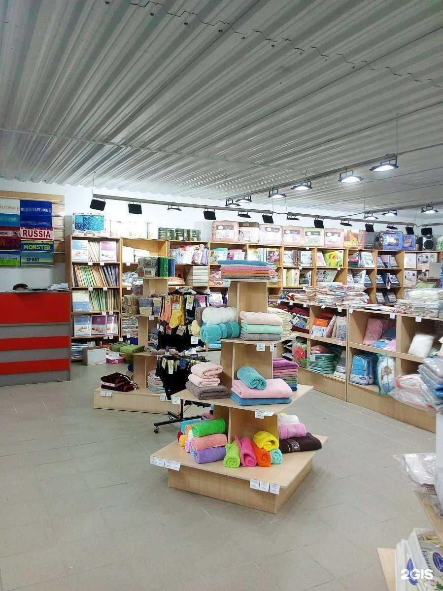 Отзывы на компанию Спрос в г. Сургут c фото