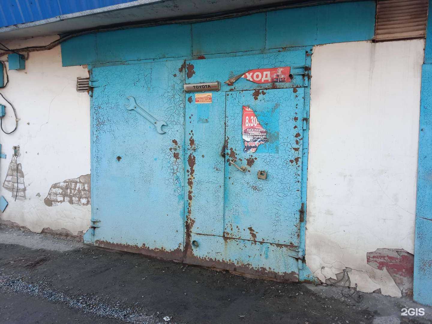 Отзывы на компанию Toyota в г. Бийск c фото