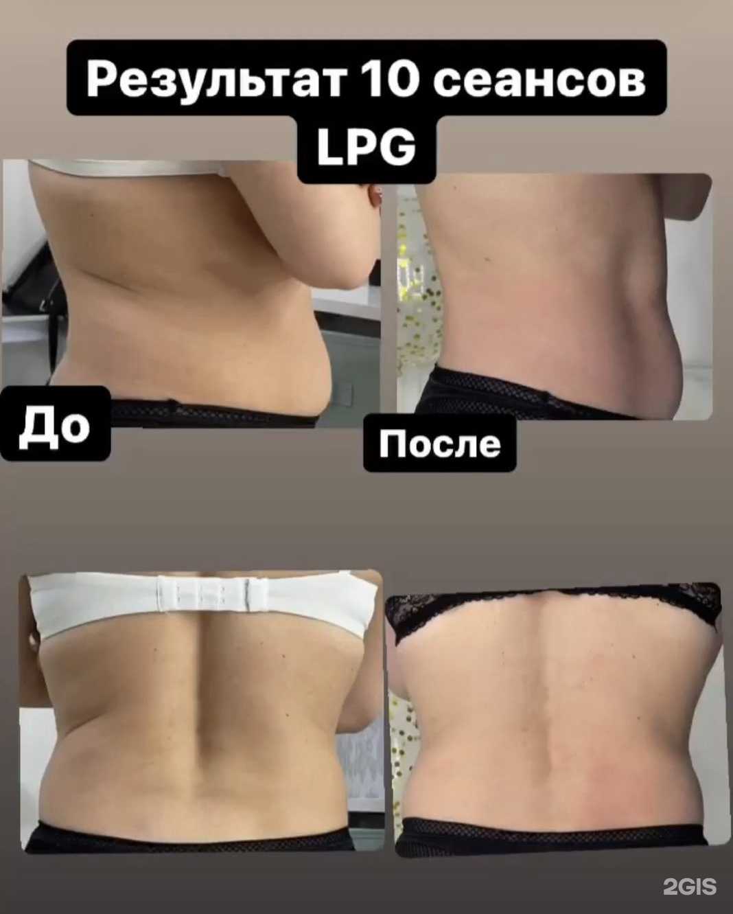 Отзывы на компанию Lotus в г. Хабаровск c фото