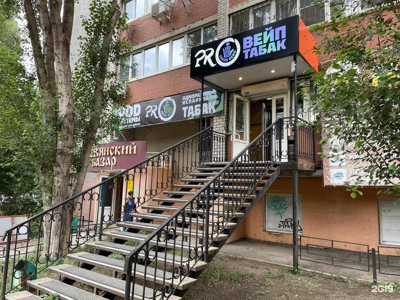 Отзывы на компанию DoYouSam в г. Самара c фото