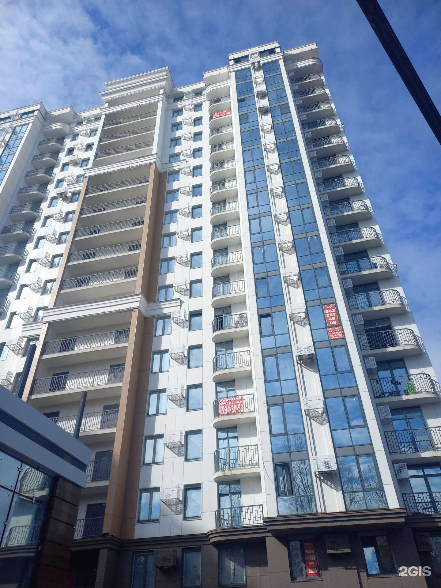 Отзывы на компанию Groom в Сочи c фото - фотография 2 из 2