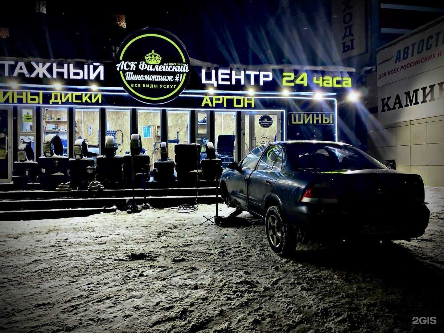 Отзывы на компанию АСК Филейский в Кирове c фото