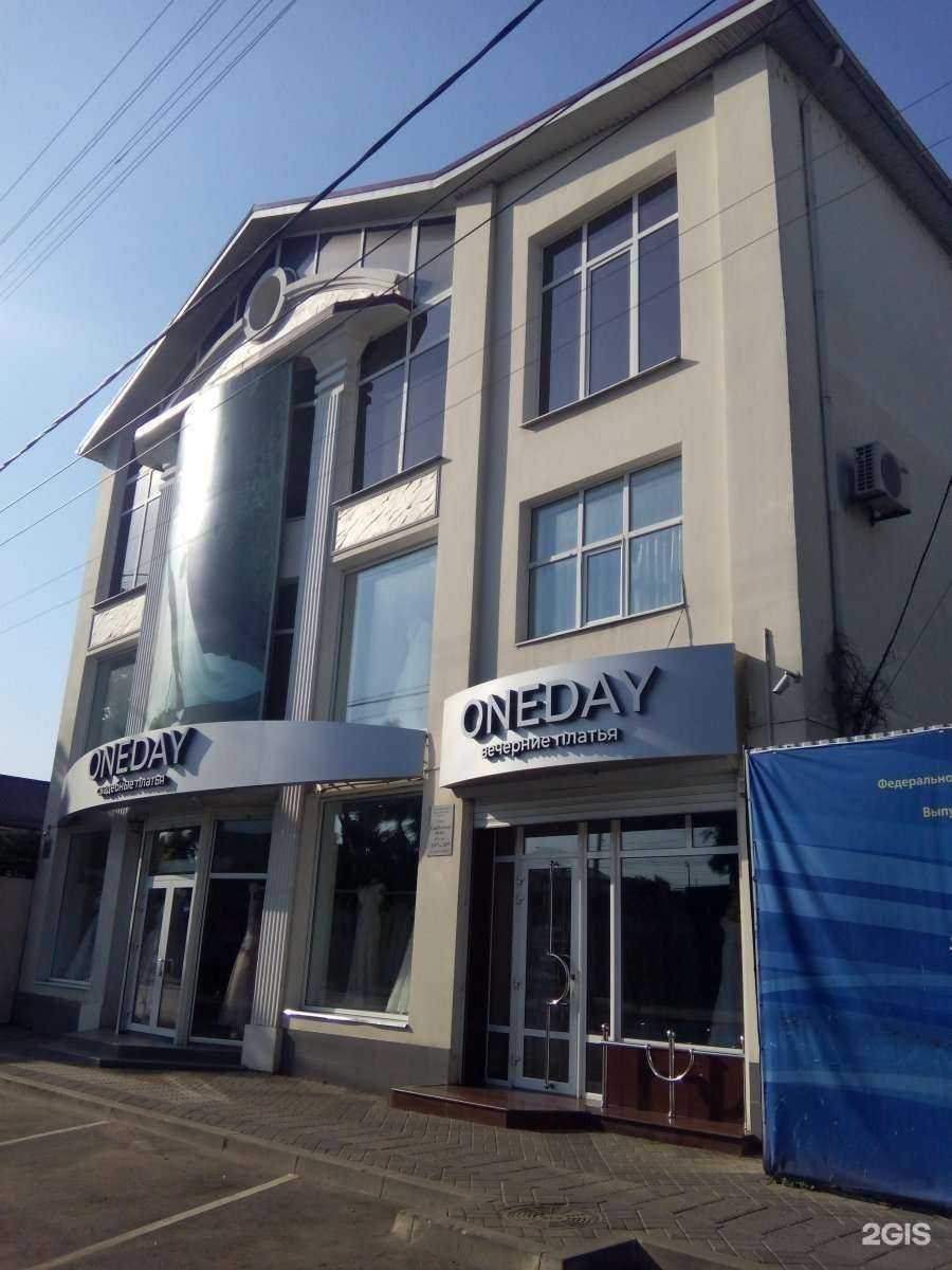 Отзывы на компанию Apple и точка в Краснодаре c фото