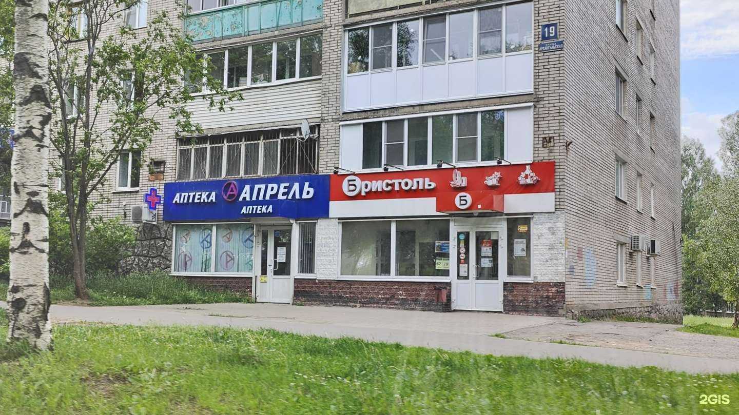 Отзывы на компанию Апрель в Череповце c фото