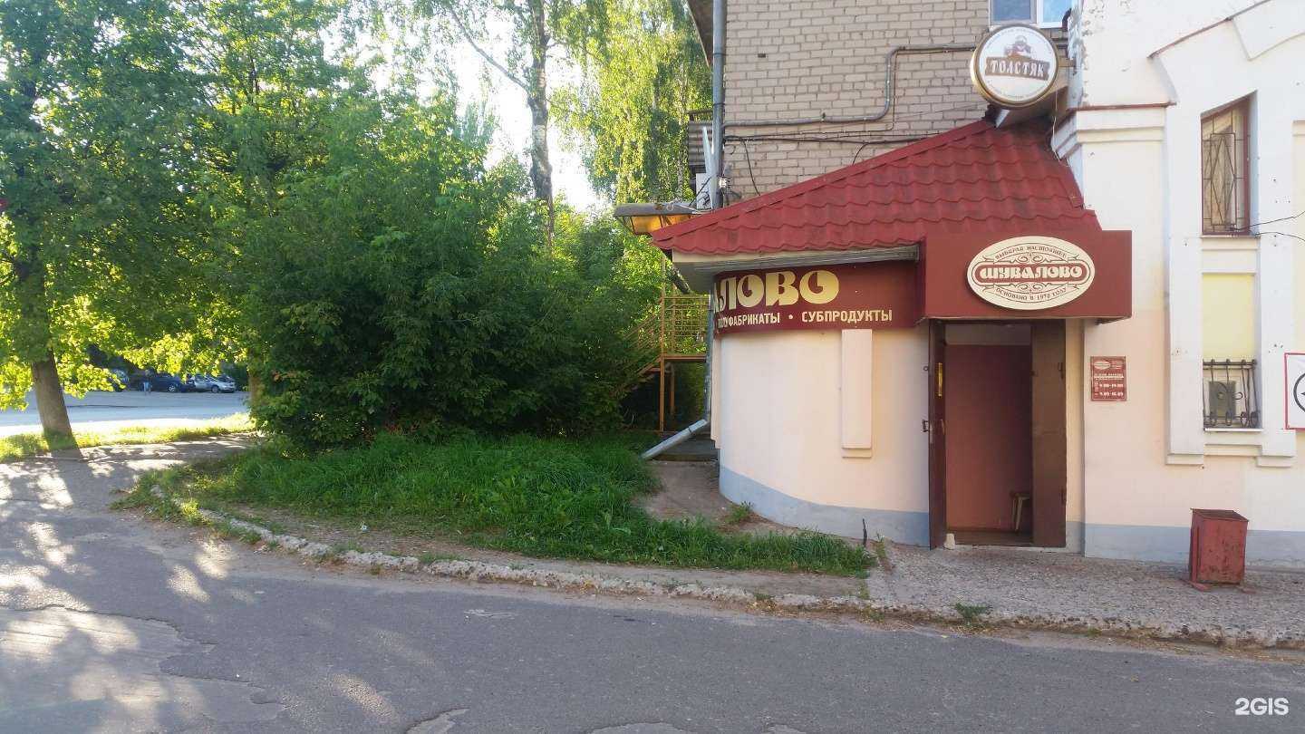 Отзывы на компанию Шуваловские колбасы в г. Кострома c фото