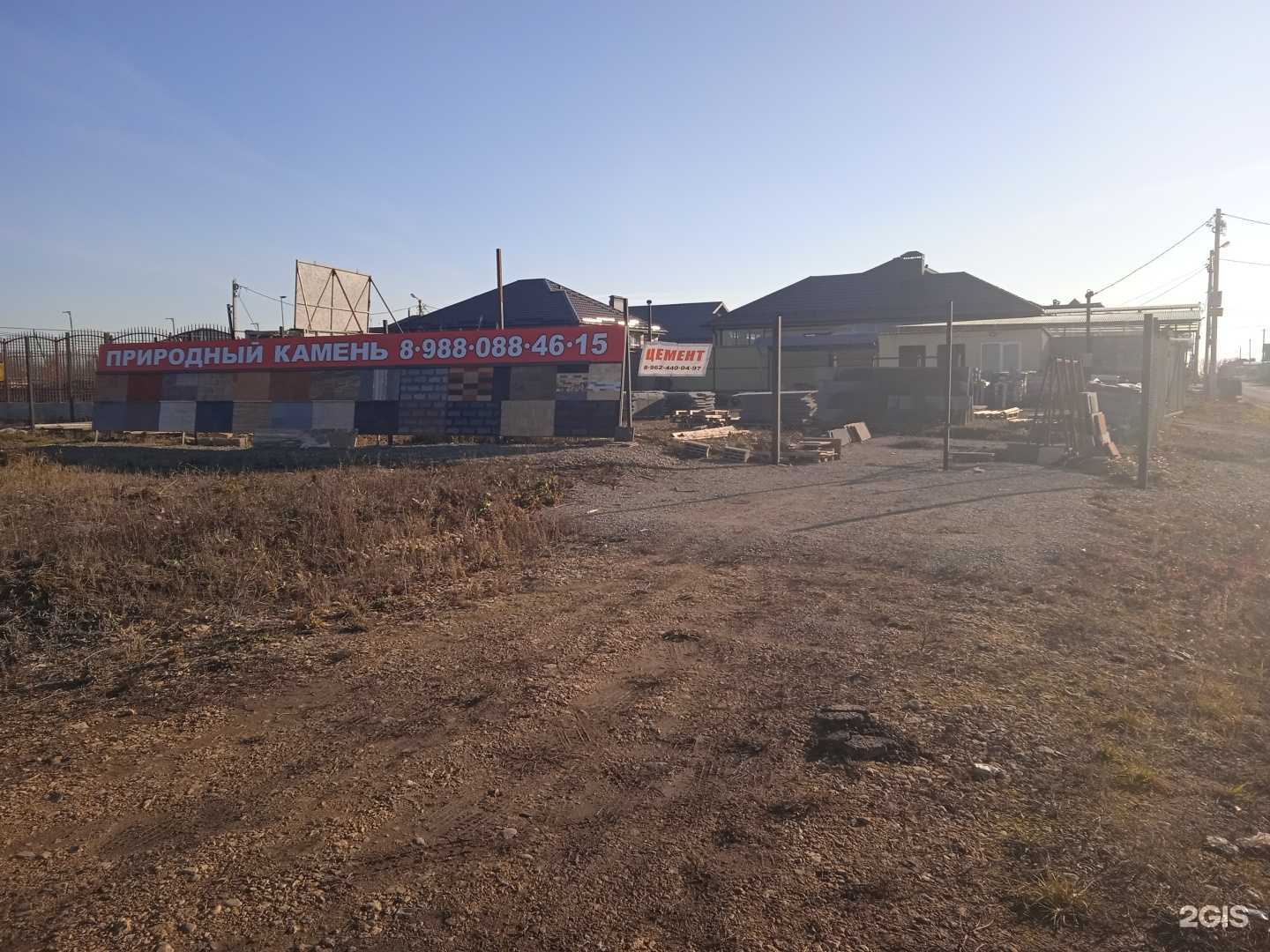 Отзывы на компанию Торговая компания в Ставрополе c фото