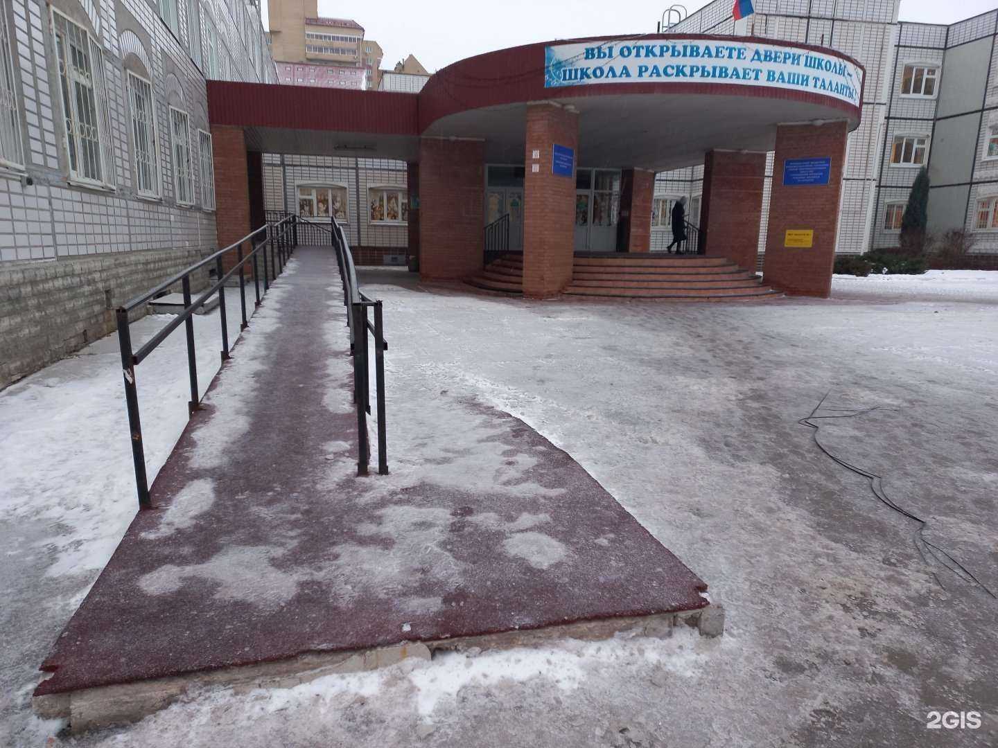 Отзывы на компанию Школа №93 в г. Тольятти c фото