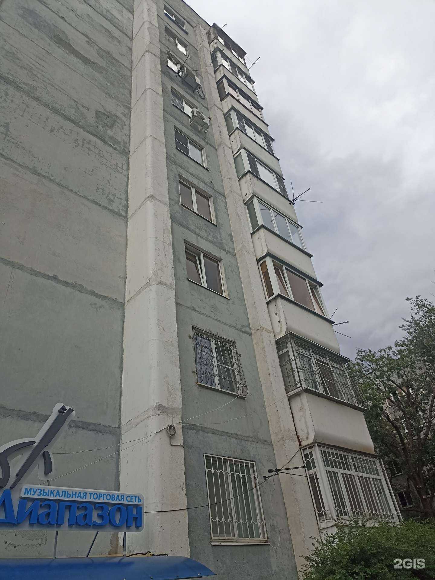 Отзывы на компанию Диапазон в Пятигорске c фото - фотография 2 из 2