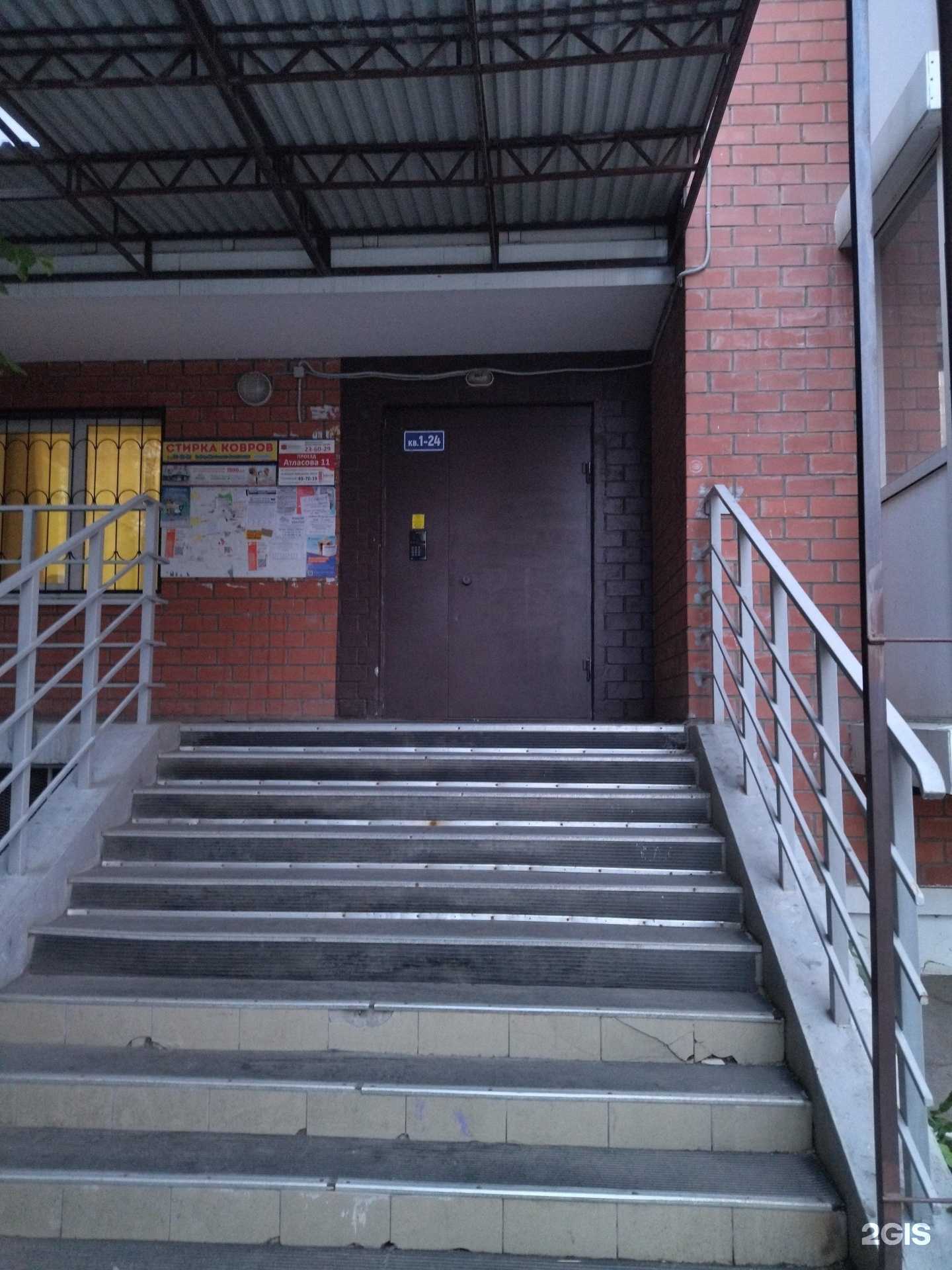 Отзывы на компанию Купаж в Иркутске c фото - фотография 2 из 2