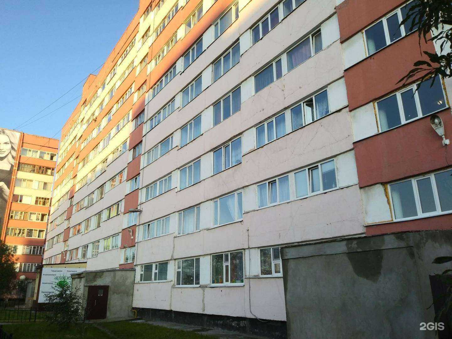 Отзывы на компанию Беркут в г. Новый Уренгой c фото