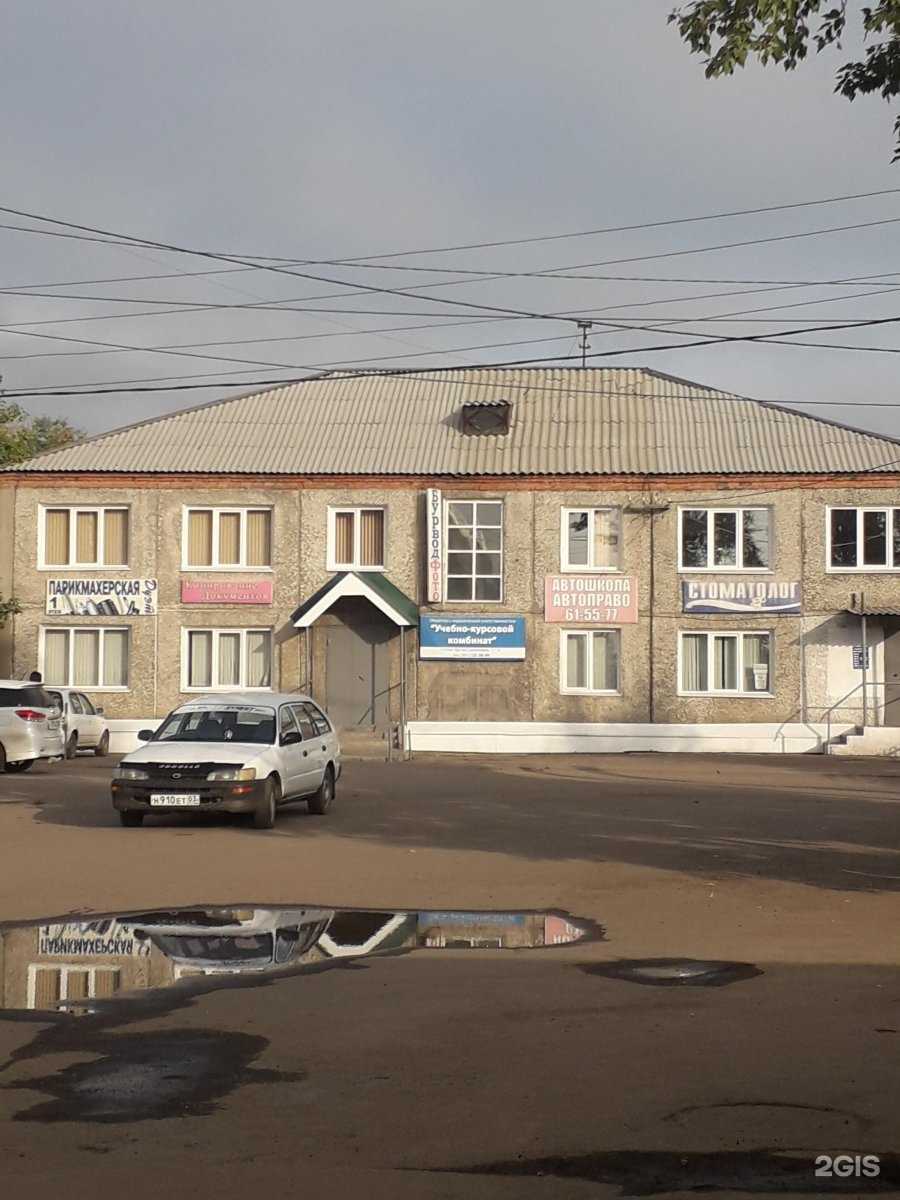 Отзывы на компанию Автолидер в Улан-Удэ c фото