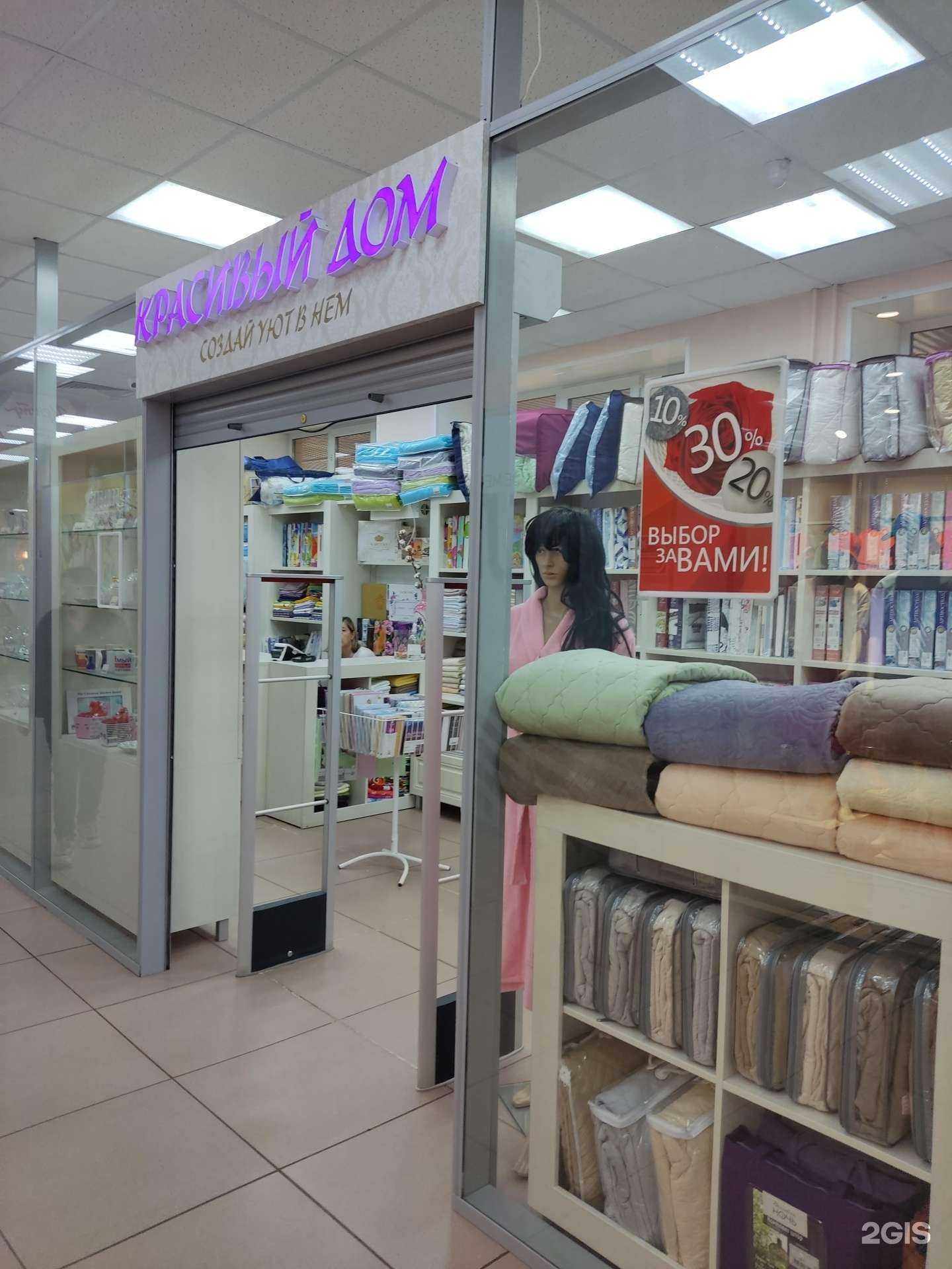 Отзывы на компанию Красивый дом в Перми c фото