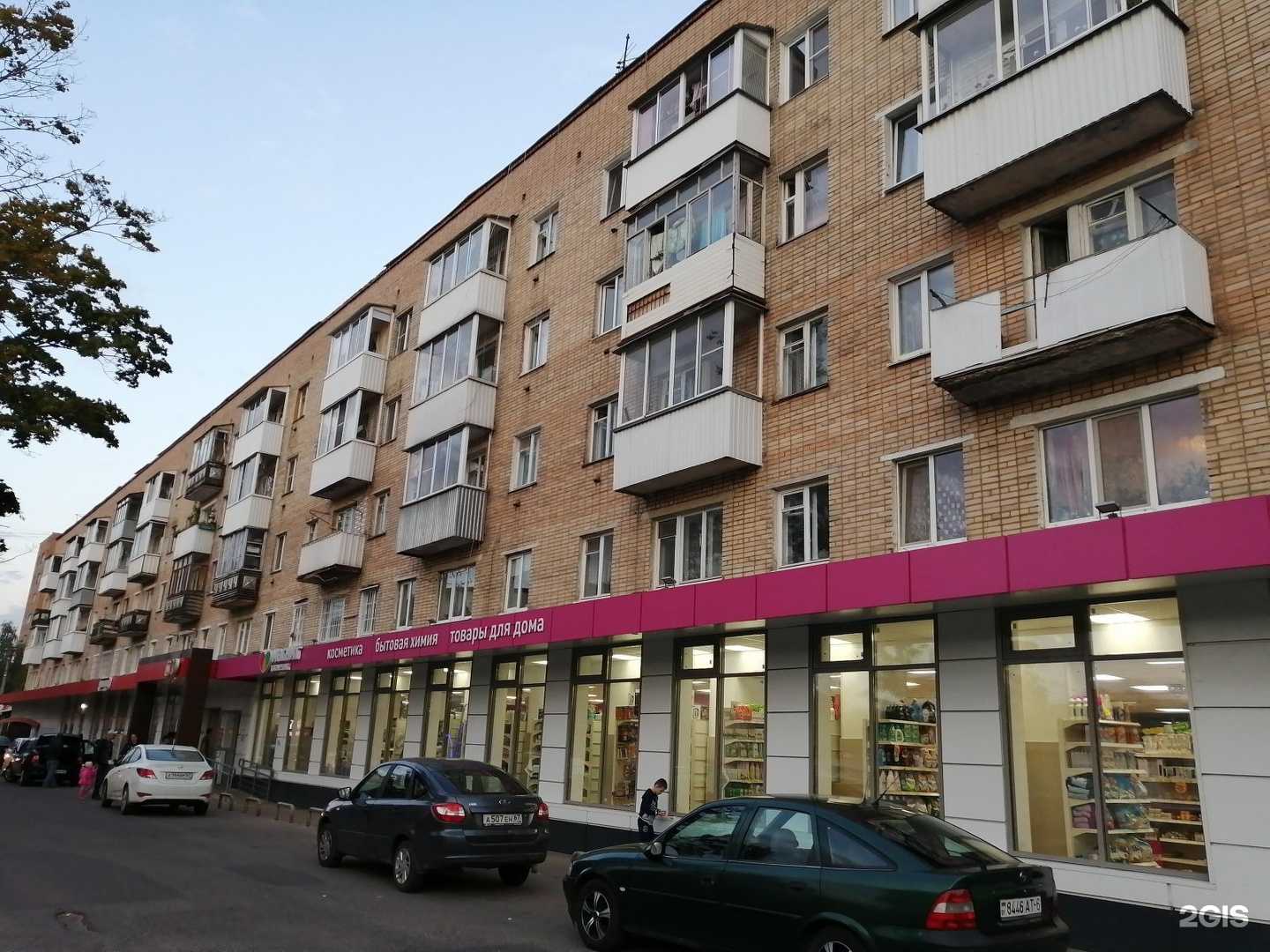 Отзывы на компанию РосФарма в Смоленске c фото