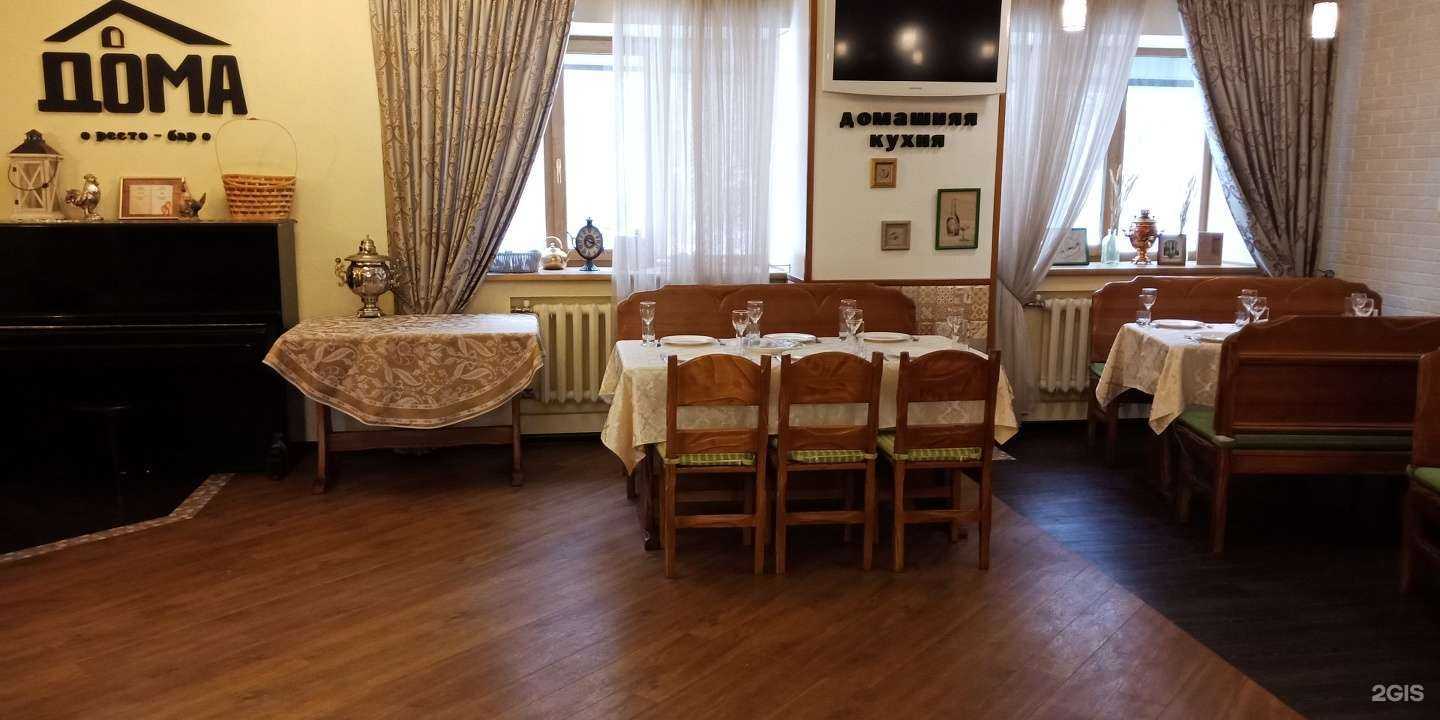 Отзывы на компанию Дома в г. Новосибирск c фото