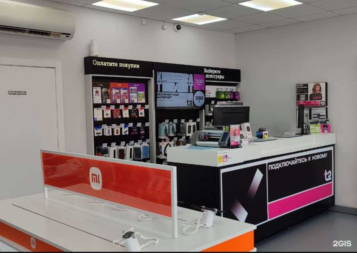 Отзывы на компанию t2 в г. Ясный c фото