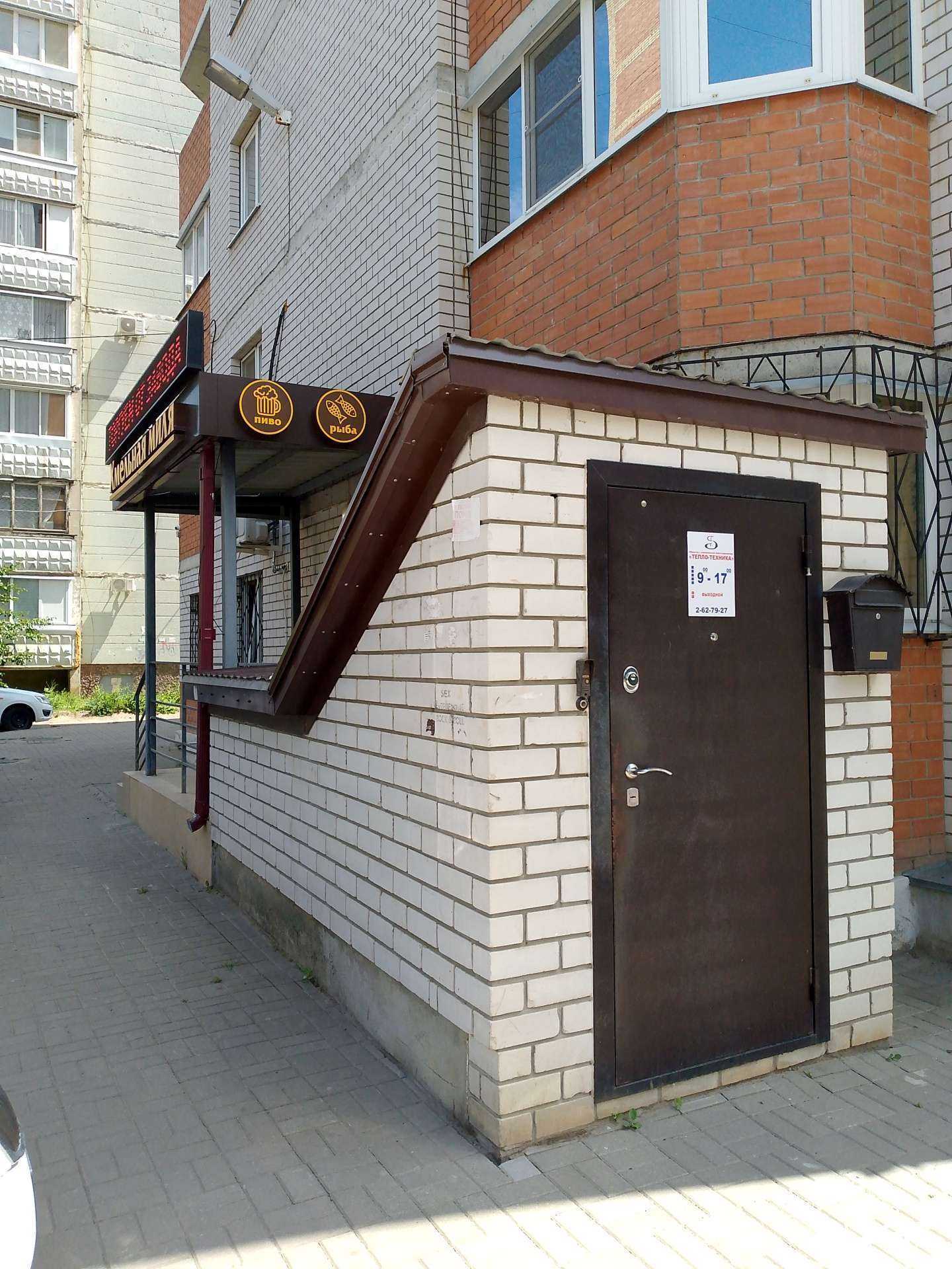 Отзывы на компанию Тепло-техника в г. Воронеж c фото