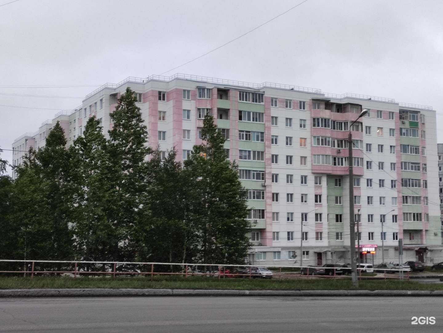 Отзывы на компанию Здоровье в Северодвинске c фото - фотография 2 из 2