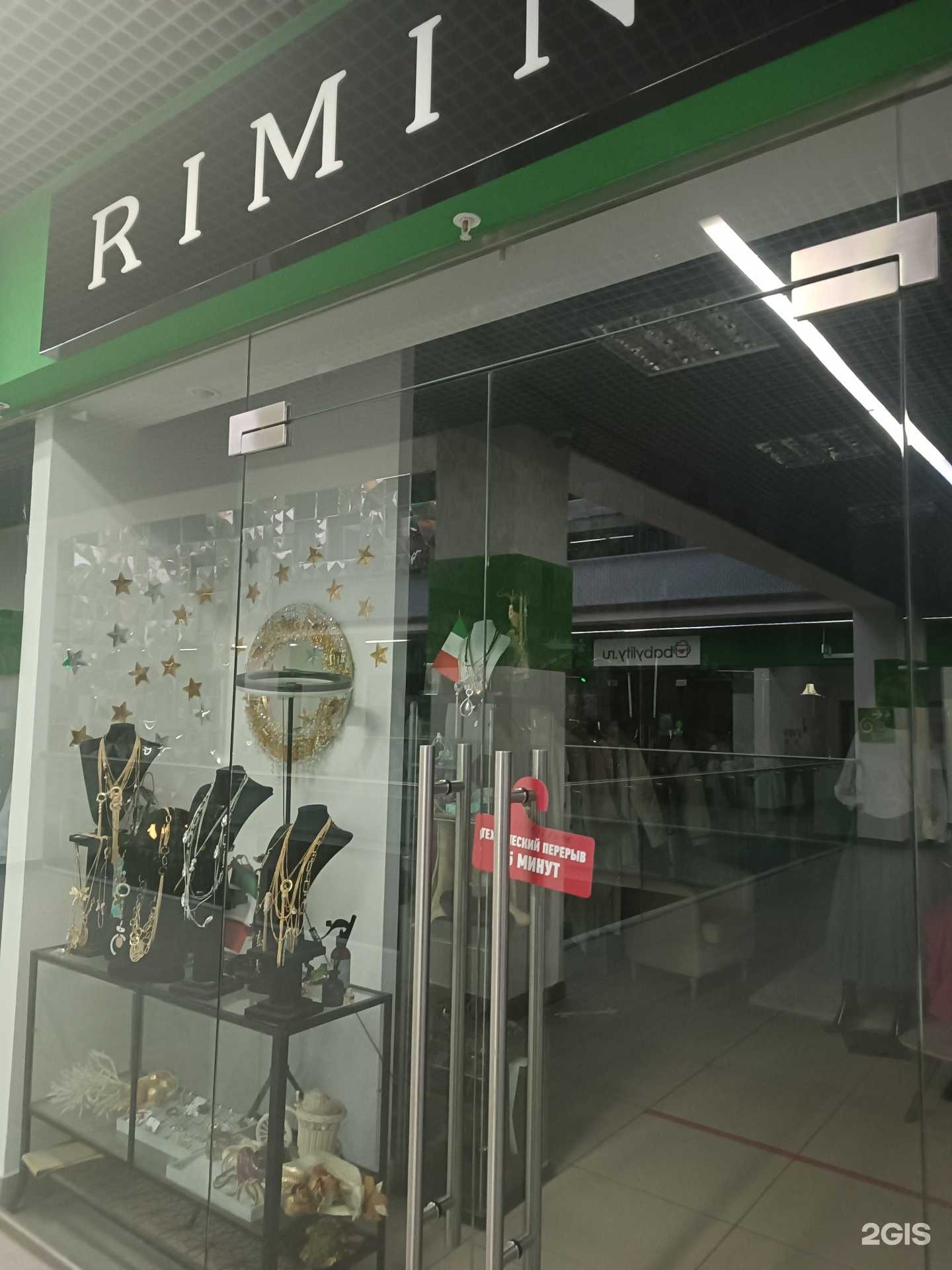 Отзывы на компанию Rimini в Нижнем Новгороде c фото