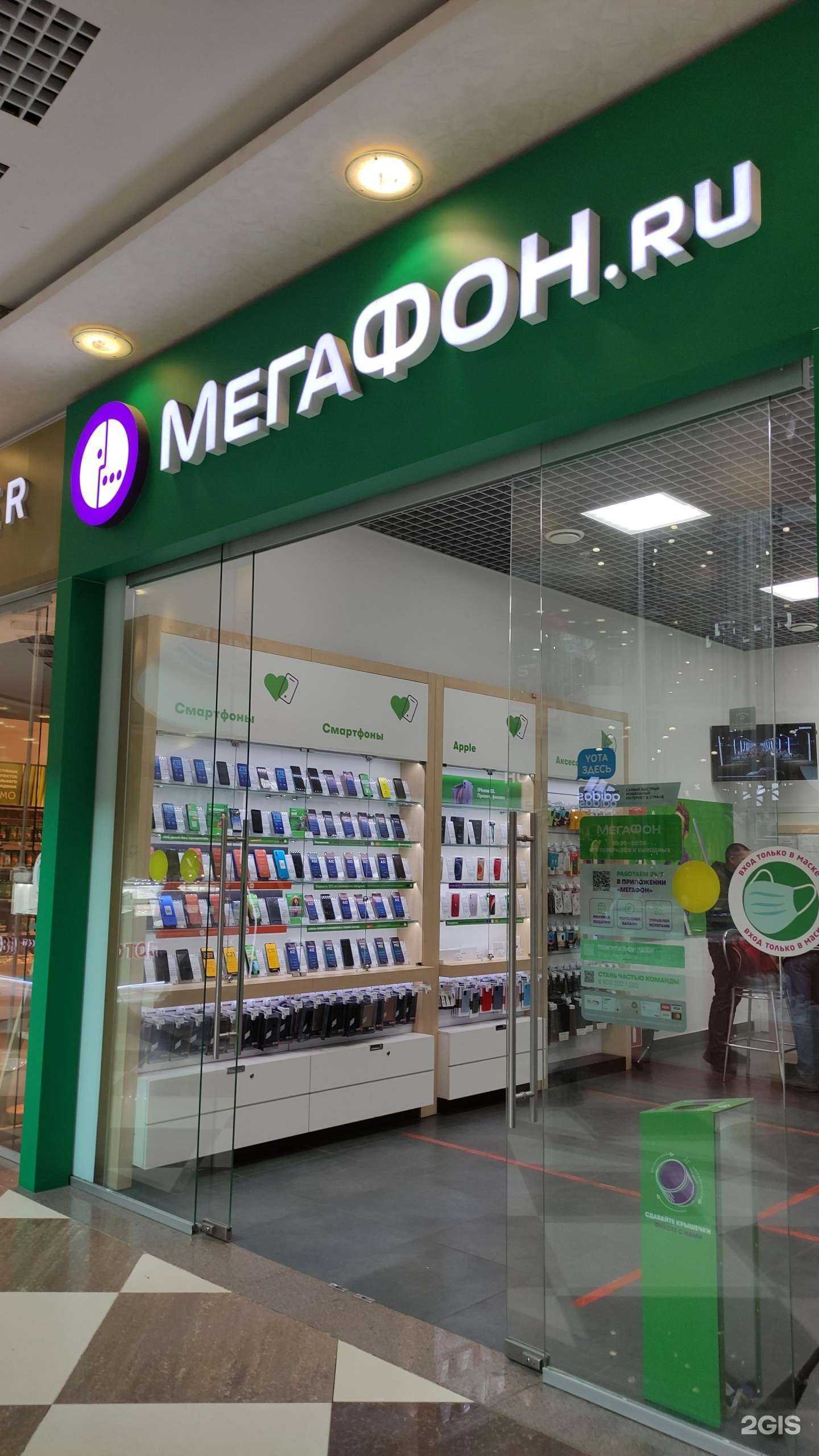 Отзывы на компанию МегаФон-Yota в г. Коломна c фото