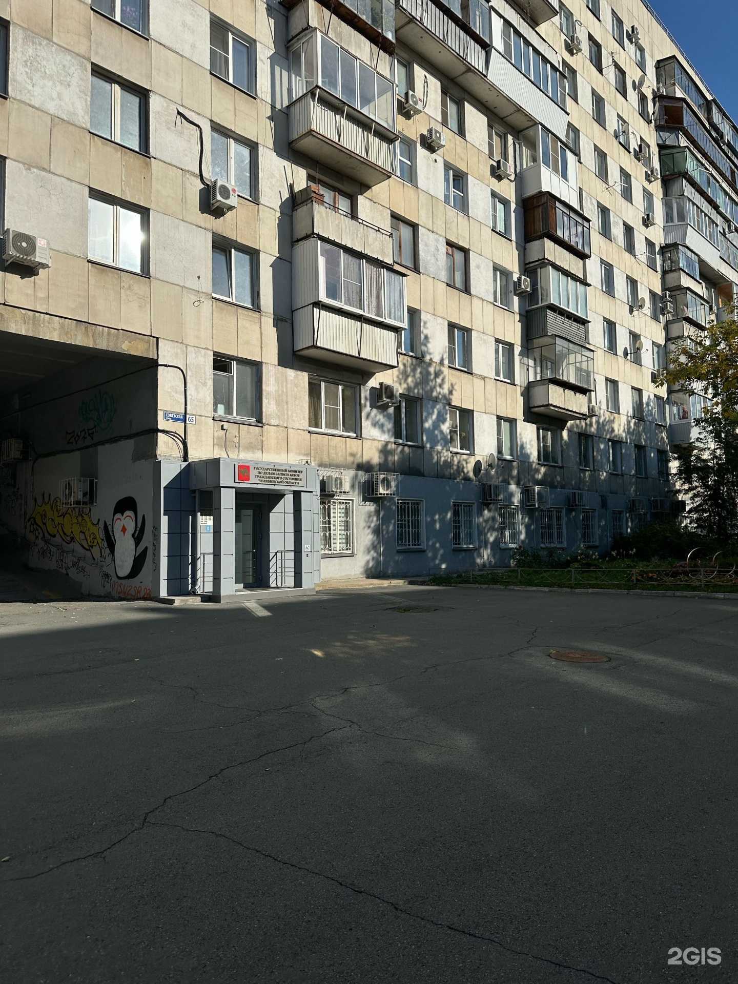 Отзывы на компанию Пять Звёзд в Челябинске c фото - фотография 2 из 2