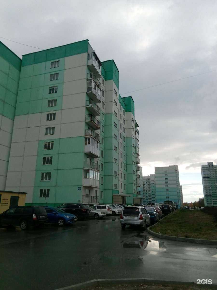 Отзывы на компанию Iriis sugar в Новосибирске c фото - фотография 2 из 2