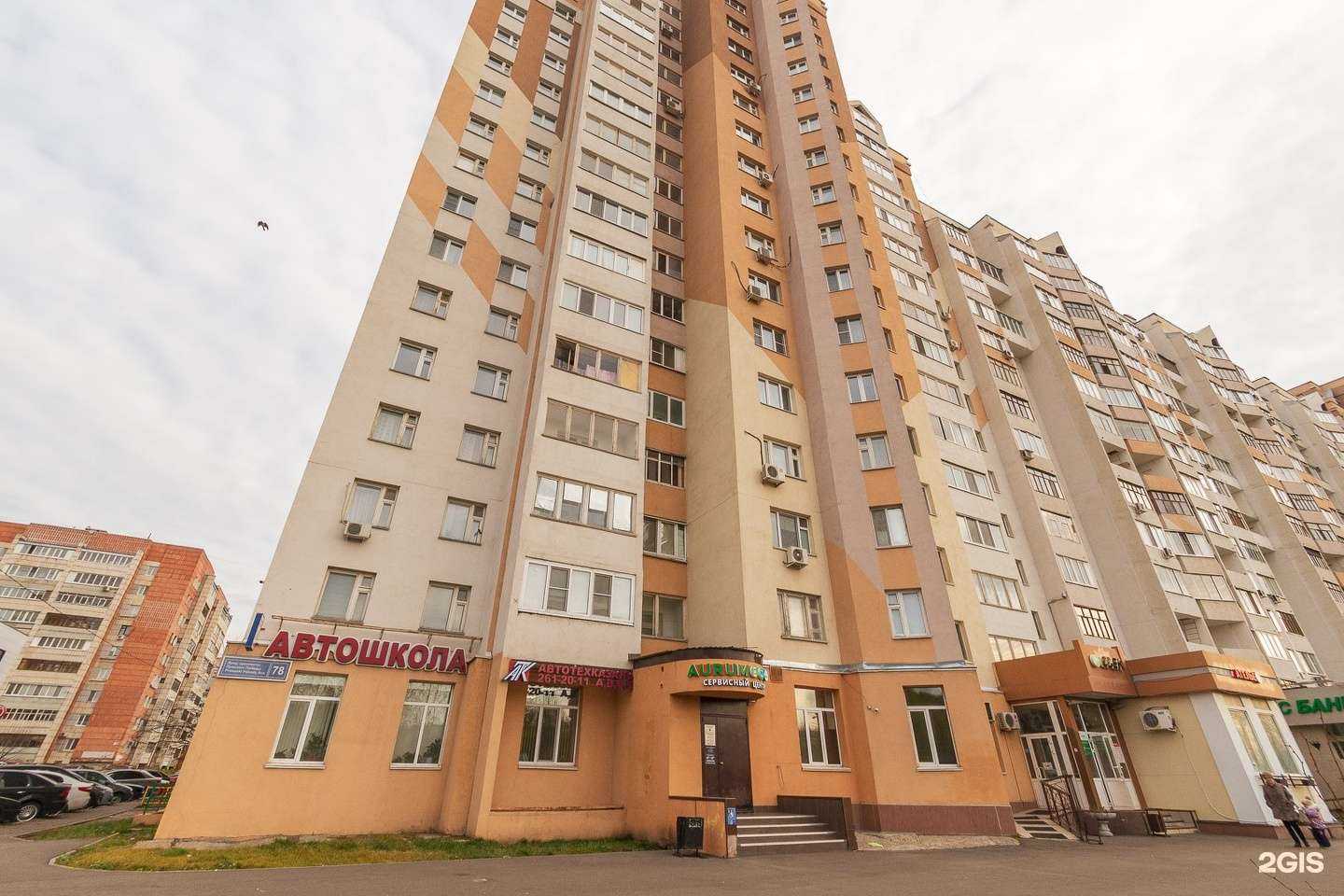 Отзывы на компанию ФОРМЕКС в Казани c фото - фотография 2 из 2