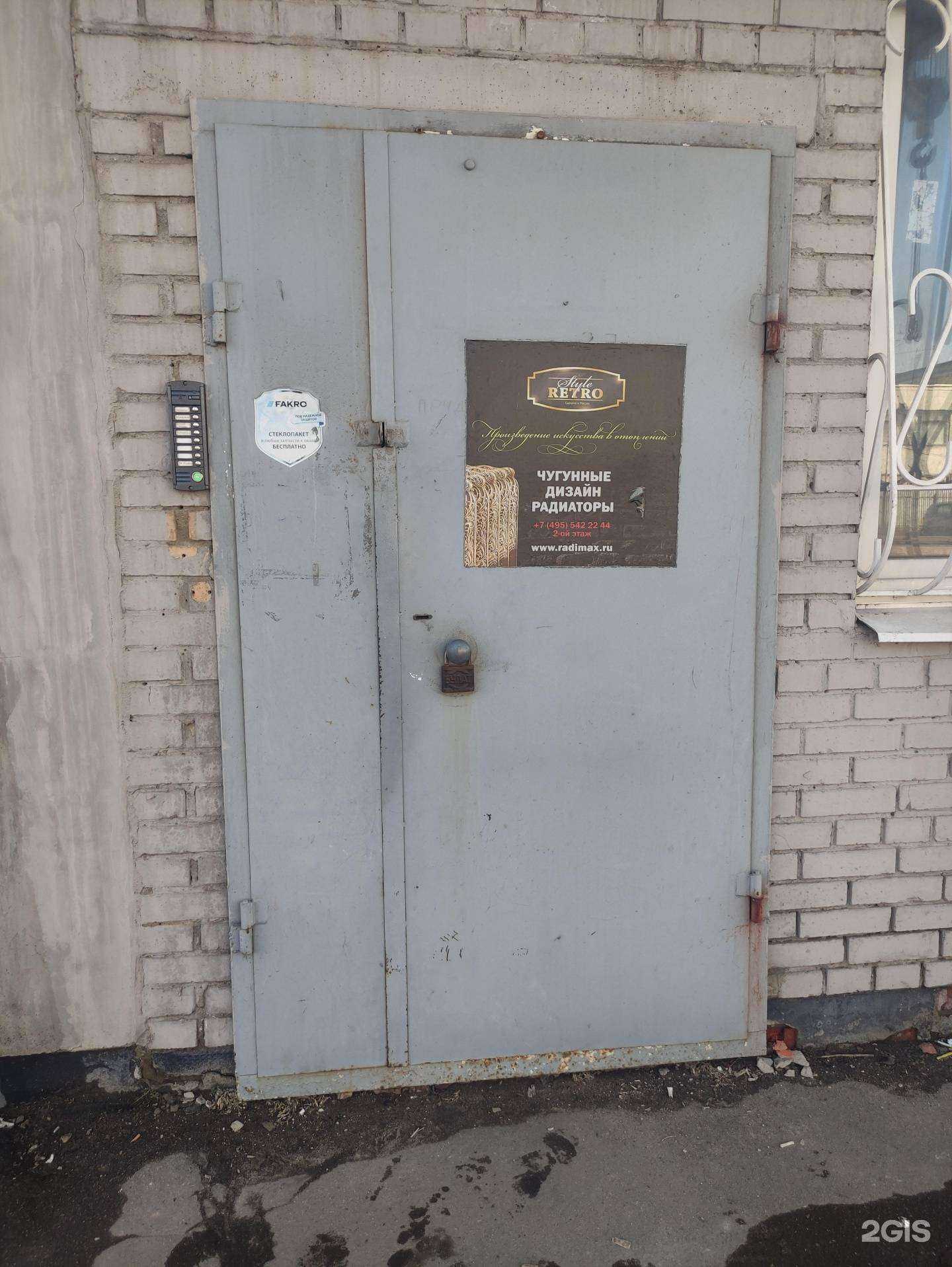 Отзывы на компанию Технофин в Подольске c фото