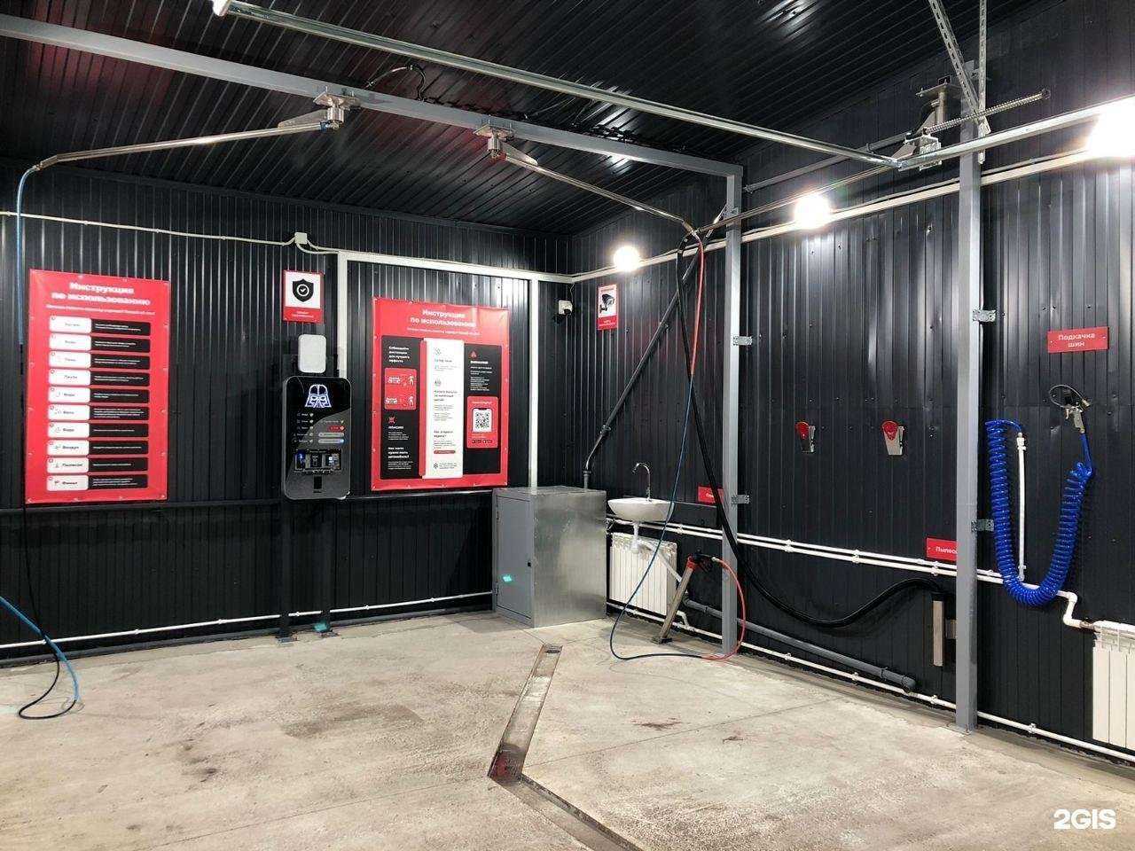 Отзывы на компанию 150 bar в г. Красноярск c фото