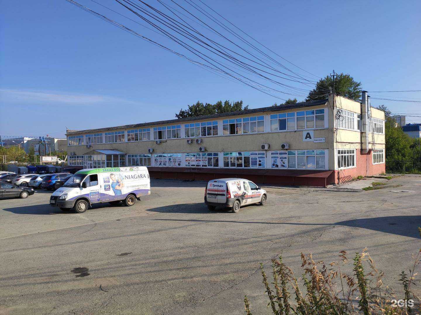 Отзывы на компанию Alfa It Studio в г. Екатеринбург c фото