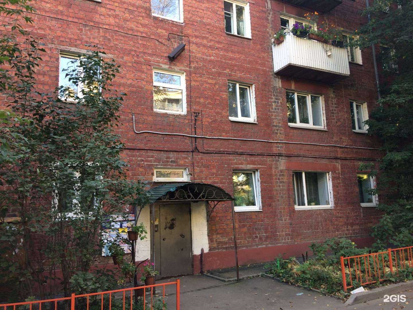 Отзывы на компанию Фармэконом в Иркутске c фото - фотография 2 из 2