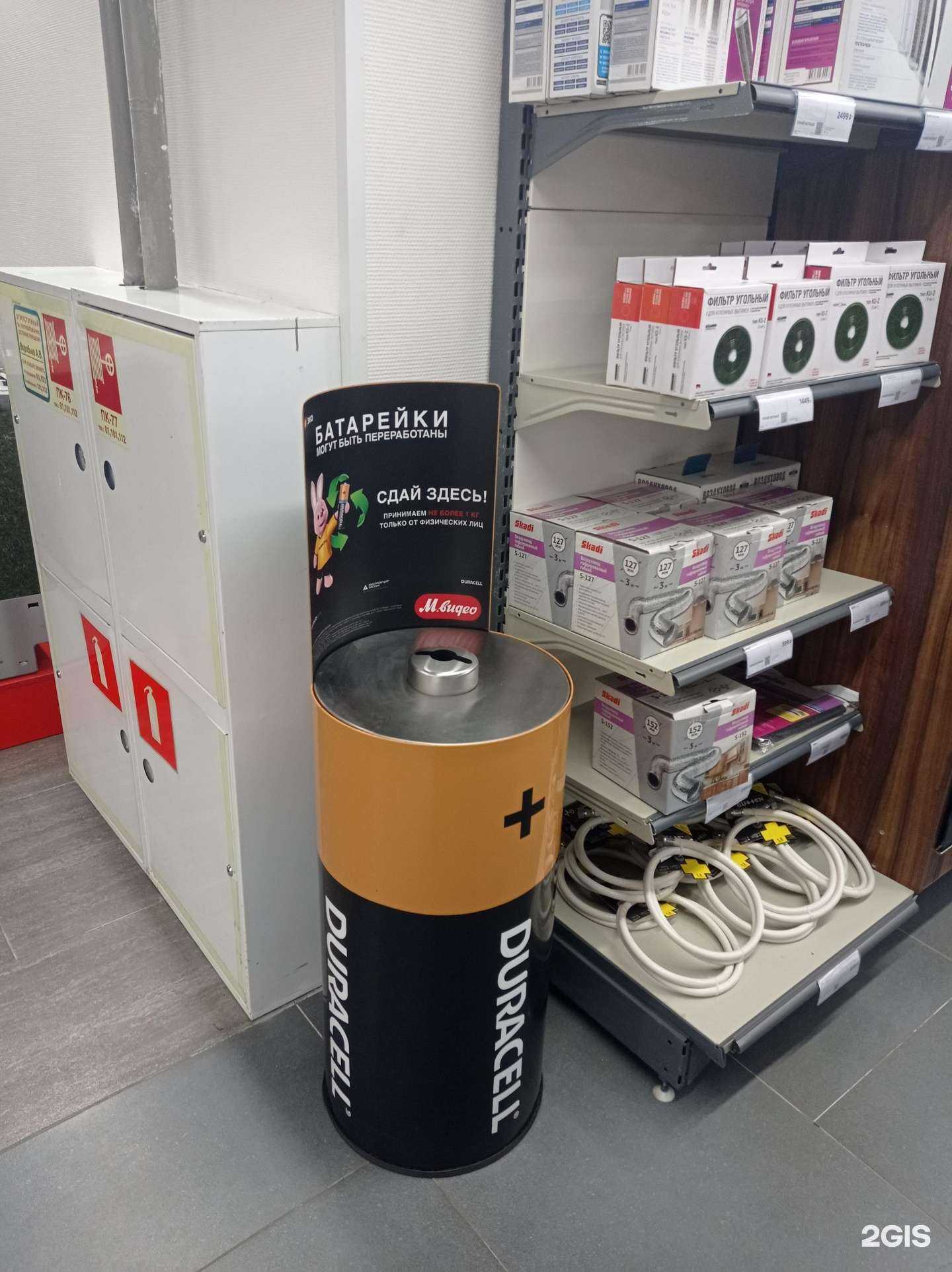 Отзывы на компанию Мегаполисресурс в Петропавловске-Камчатском c фото