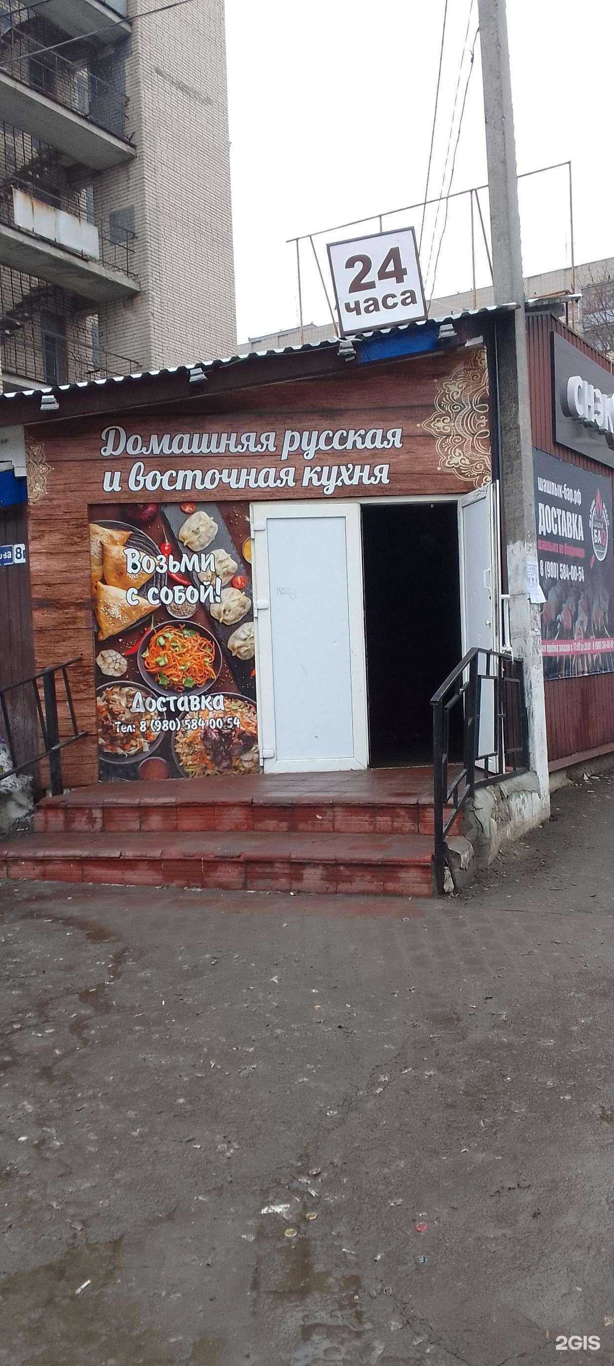 Отзывы на компанию Жарим мясо в Владимире c фото