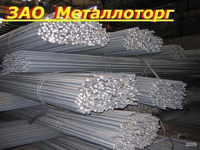 Отзывы на компанию Металлоторг в г. Волгоград c фото