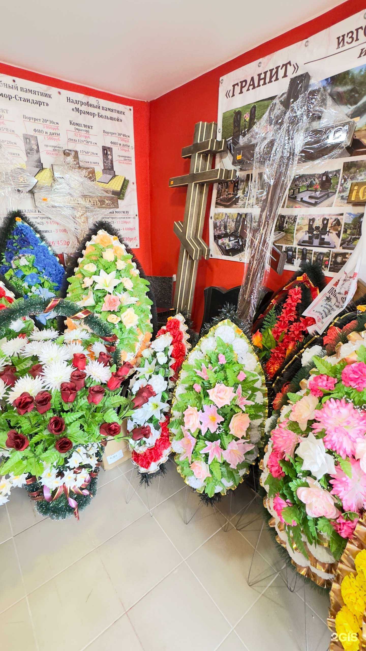 Отзывы на компанию Гранит в Краснодаре c фото