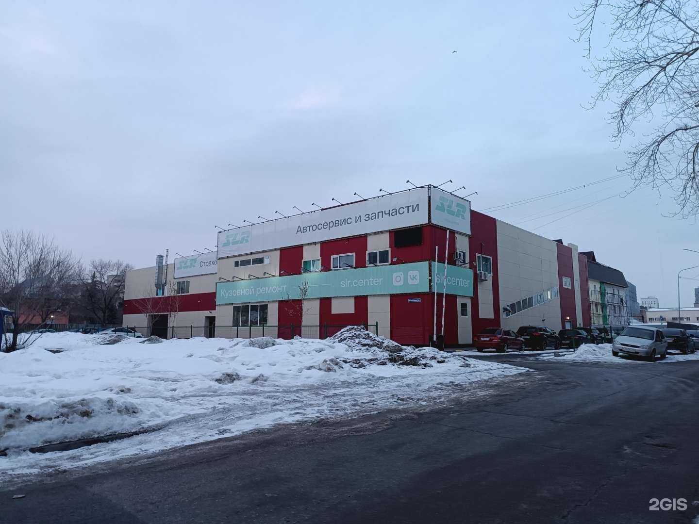 Отзывы на компанию Slr в Тюмени c фото - фотография 2 из 2