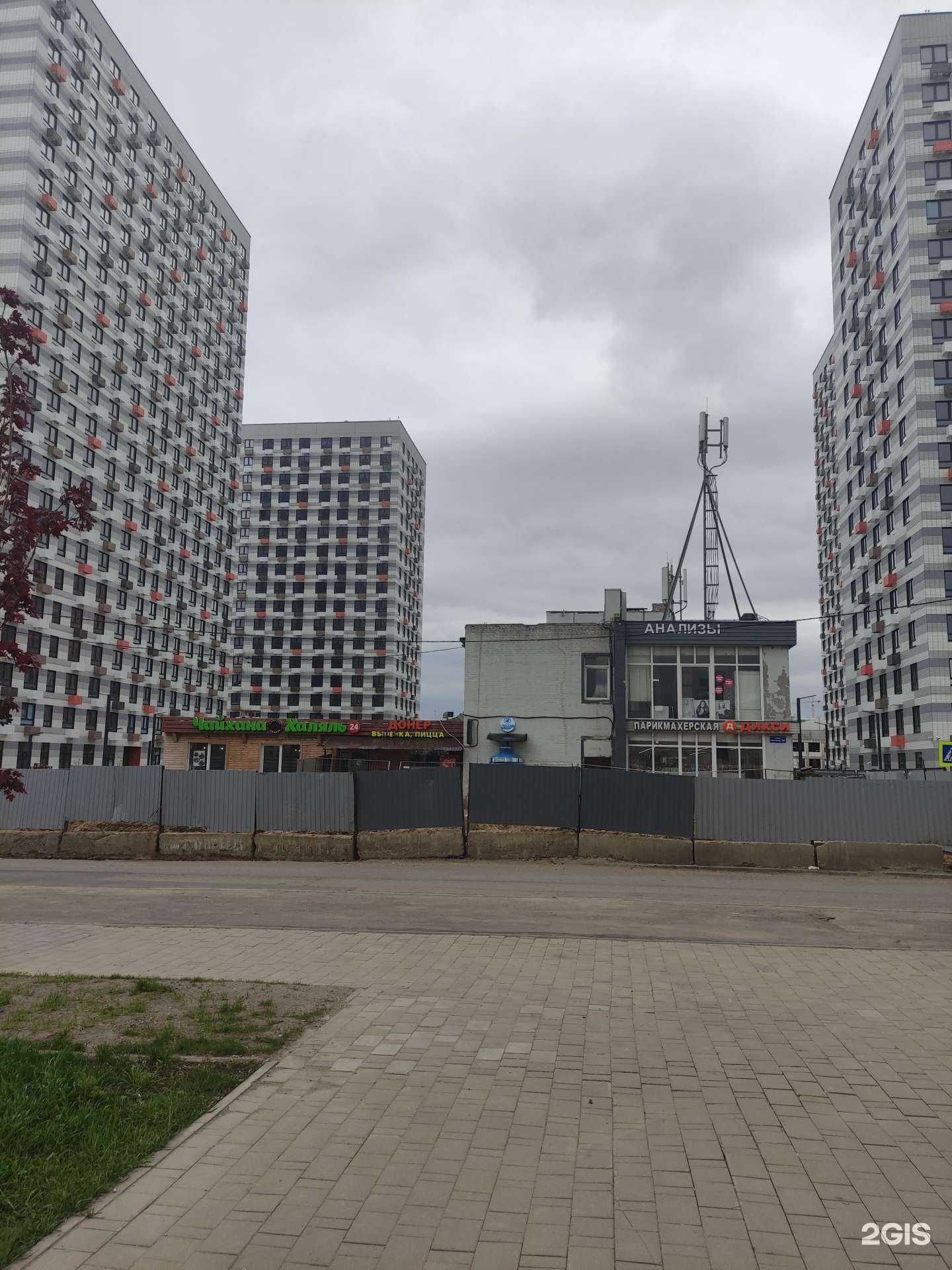 Отзывы на компанию Дом быта в Одинцове c фото - фотография 2 из 2