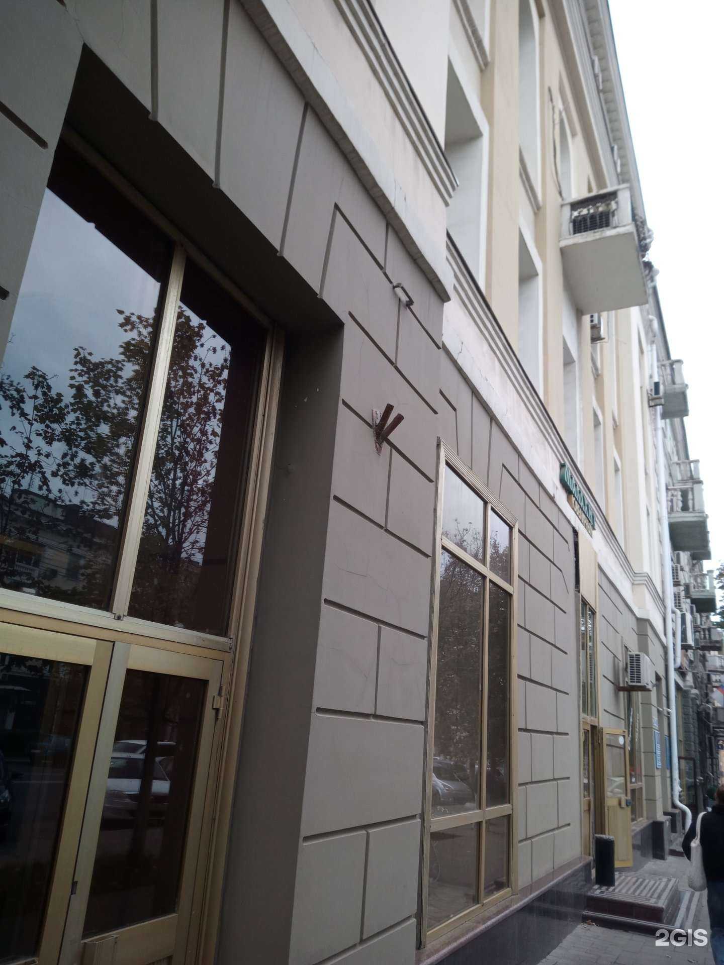 Отзывы на компанию Малахит в Ростове-на-Дону c фото - фотография 2 из 2