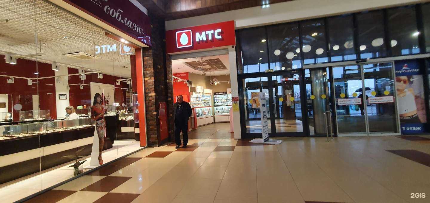 Отзывы на компанию МТС в Саратове c фото