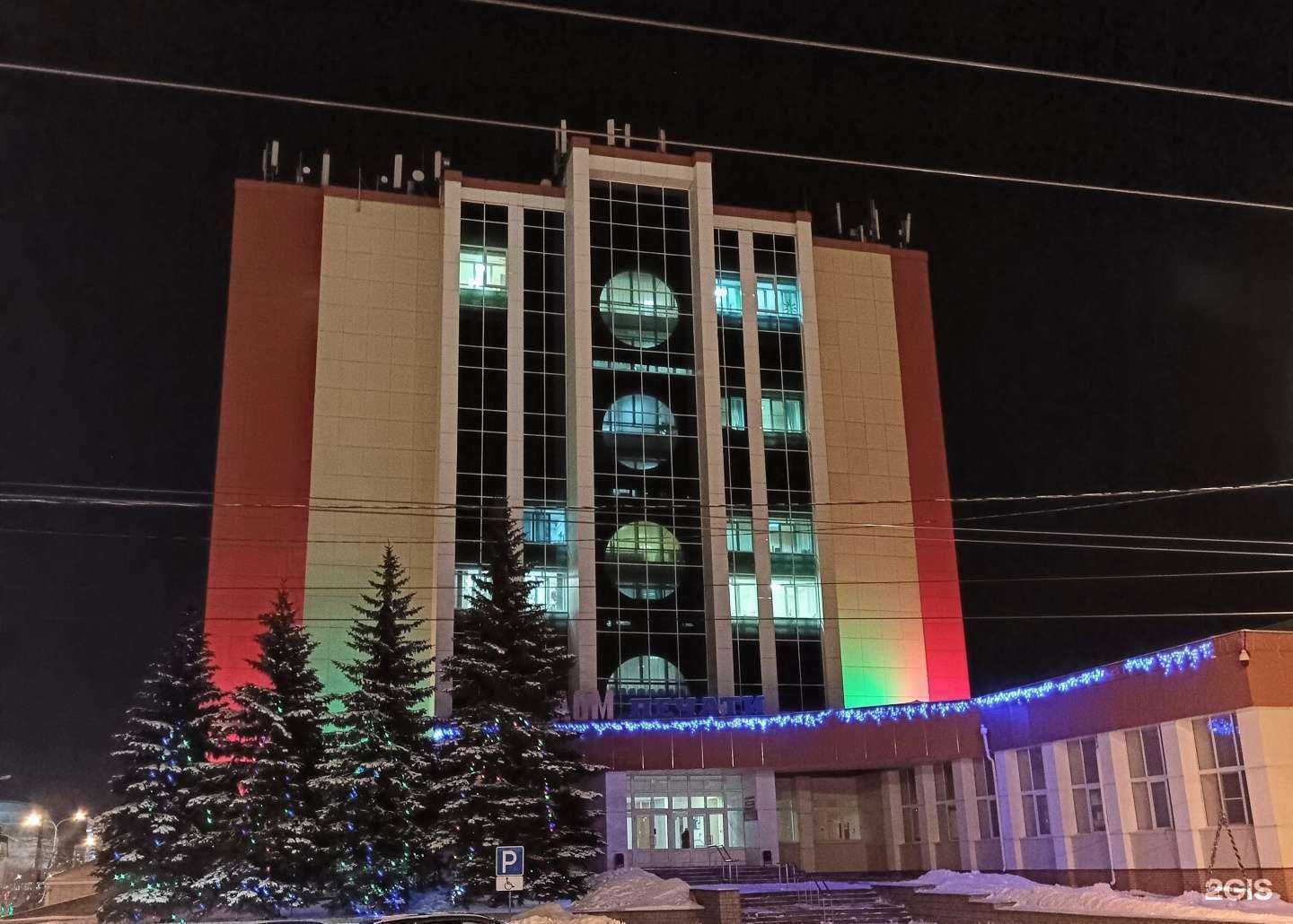 Отзывы на компанию Центр охраны труда в Саранске c фото